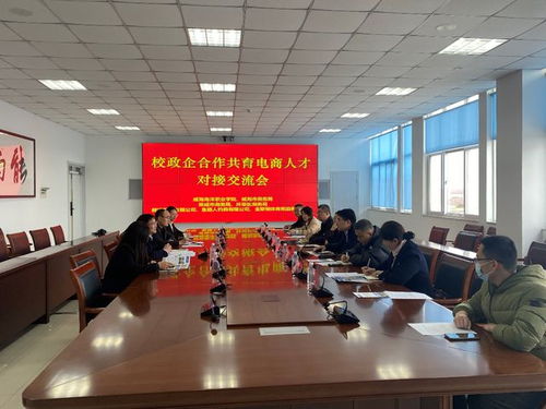 电子商务专业师资力量
