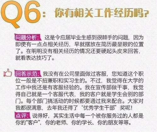 网络招聘现奇葩现象，女子应聘文员遭太丑了回复，求职尊严何在？