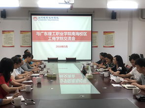 广东省电子商务专业教学