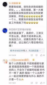 时代变迁下的婚恋新趋势，年轻人最不缺的结婚条件被取消