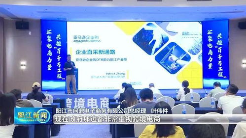 阳江专业电子商务供应商