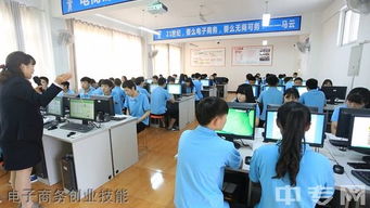 有电子商务的专业的院校