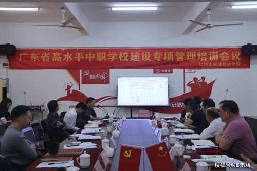 灌南中专电子商务专业