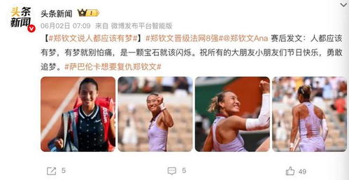彭于晏方否认与蔡依林恋情