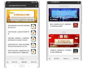 威职的电子商务专业好吗