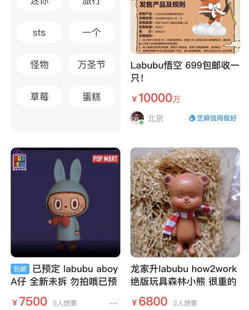 泡泡玛特中止Labubu韩国线下销售，品牌战略调整背后的考量