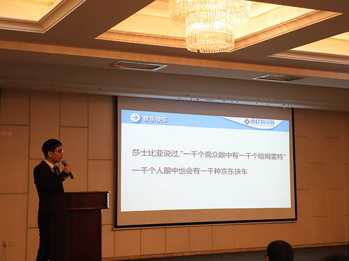 电子商务专业学的太广