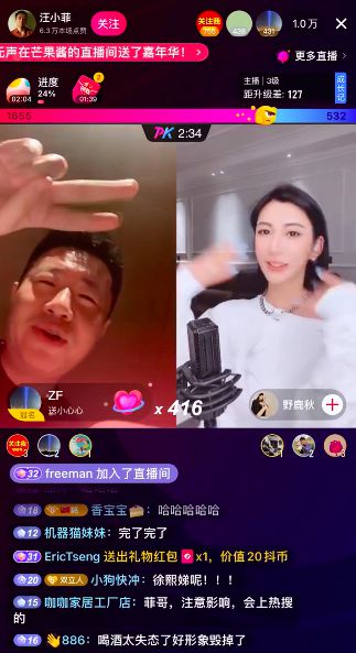 泰国女总理就通话录音泄露含泪道歉